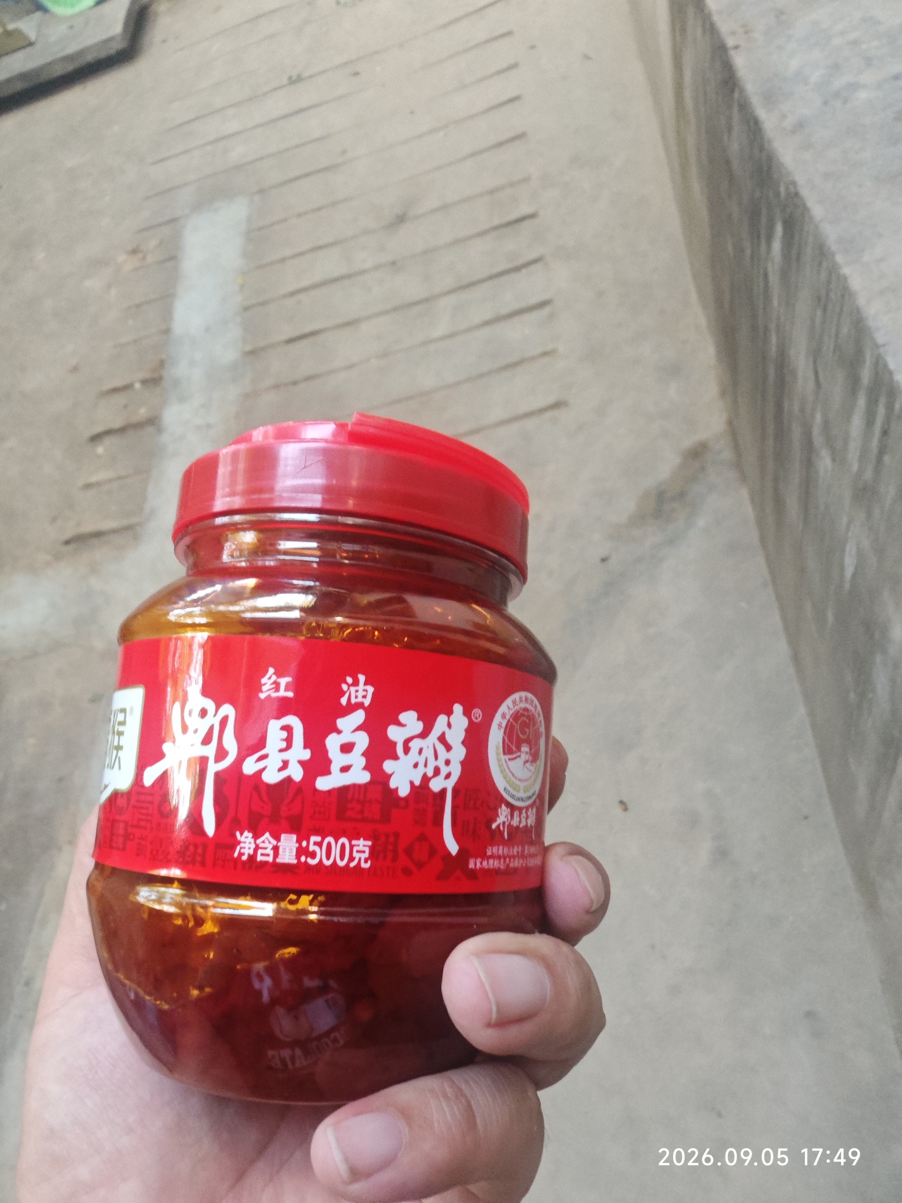 福猴0添加 红油郫县豆瓣酱500g 辣椒酱 川菜酱 新希望出品 实拍图