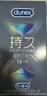 杜蕾斯（durex）持久延时三合一避孕套16只*1战甲持久三合一12只*1 实拍图
