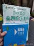 高思学校竞赛数学导引 六年级（详解升级版）新概念奥林匹克数学丛书小学奥数数学思维训练奥数教程竞赛数学导引 开学季数学能力 实拍图