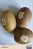佳沛（zespri）新西兰金奇异果12粒特大果124-146g猕猴桃中秋节礼品送水果礼盒 实拍图