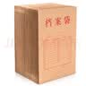 得力（deli）【超级爆款】50只A4混浆175g牛皮纸档案袋侧宽4cm企业标书合同文件票据资料袋33474 得力办公好物 实拍图