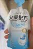 简爱父爱配方0%原味4袋+4%草莓3袋 儿童低温酸奶 源头直发 实拍图
