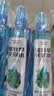 海氏海诺驱蚊草花露水抑菌液195m*3家用蚊虫叮咬清凉抑菌蚊怕水 实拍图