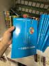 数学奥林匹克小丛书初中卷第三版全8册 小蓝本 奥数小丛书初中 初一初二初三奥数教程教材因式分解竞赛题库解题技巧七7八8九9年级奥赛训练必刷题 华东师范大学出版社 小蓝本 初中 1-8卷【全套】 实拍图
