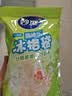 妙洁一次性冰袋可食品接触分装奶茶咖啡果汁饮料制冰格袋自封口 1包共50片 实拍图