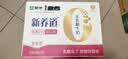 蒙牛新养道无乳糖牛奶脱脂型钻包200ml×24盒 中秋送礼礼盒 实拍图