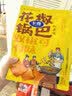 卡奇花椒锅巴麻辣味350g 解馋休闲零食网红同款 膨化食品 实拍图