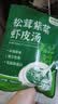 鲜窝窝 松茸紫菜虾米皮汤0添加6g*30 裙带菜速食冲泡饺子馄饨汤料包低脂 实拍图