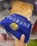 妙可蓝多马苏里拉芝士碎450g 奶酪碎  焗饭披萨拉丝烘焙原料 实拍图