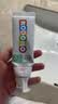 狮王（Lion）小狮王锁氟盾儿童防蛀牙膏2-6岁宝宝含氟防龋护齿牙膏草莓香型60g 实拍图