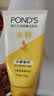 旁氏（POND'S）米粹润泽保湿洁面乳150g 氨基酸洗面奶男女去角质 实拍图