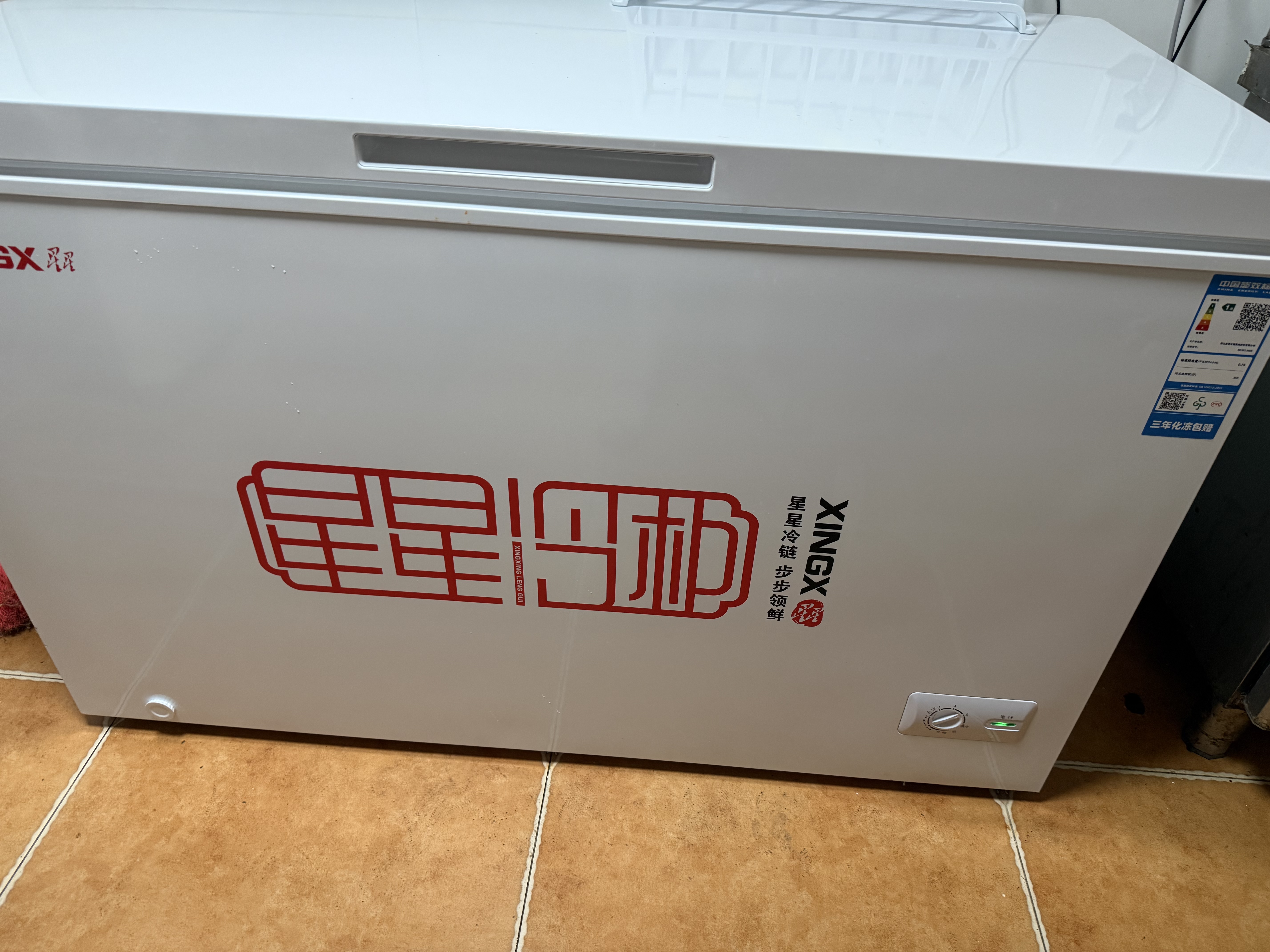 星星（XINGX）355L单温家用小型冰柜 大容量减霜保鲜净味节能冰箱 冷藏冷冻两用4D均冷冷柜 BD/BC-355E 以旧换新 实拍图