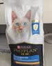 冠能猫粮室内成猫猫粮2.5kg 全价猫粮 添加膳食纤维 控制毛球 实拍图