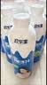 欢乐家椰子汁1L*6瓶 杨幂代言 果肉+椰汁植物蛋白饮料果汁 礼盒送礼 实拍图