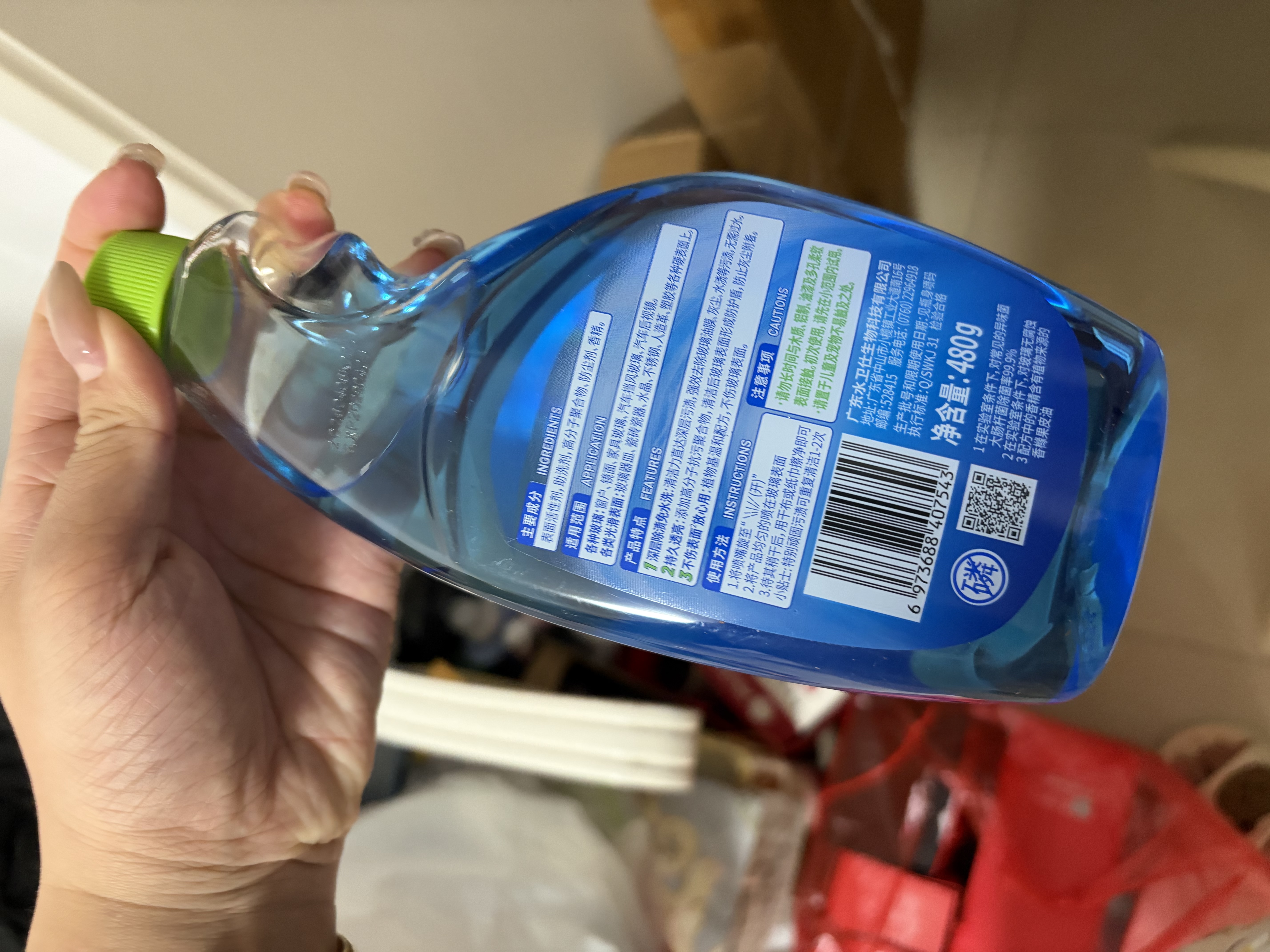 水卫士玻璃清洁剂480g*3 浴室清洗剂家用擦窗汽车前挡风玻璃去油膜虫胶 实拍图