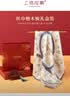上海故事真丝丝巾100%桑蚕丝小方巾檀木梳高端围巾礼盒妈妈生日礼物中秋节 实拍图
