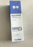 参半净齿健白牙膏 小苏打牙膏亮白去渍氨基酸 满杯红柚味120g 实拍图