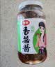 仲景 原味香菇酱450gx2瓶 拌饭拌面夹馍下饭菜蘑菇调味酱 实拍图