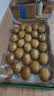 佳沛（zespri）新西兰 阳光金果25-27粒原箱特大果单果124-146g 猕猴桃水果礼盒 实拍图