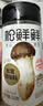 松鲜鲜松茸调味料100g【减钠29% 0添加】可代替盐鸡精味精煲汤炒菜调味 实拍图