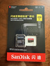 闪迪（SanDisk）256GB TF（MicroSD）内存卡 A2 4K V30 U3 C10 至尊超极速移动存储卡 读速200MB/s 写速140MB/s 实拍图