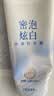 皓齿健多效美白牙膏套装共480g清火小苏打酵素口臭清新口气去牙渍 实拍图