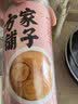 方家铺子山楂干120g 精选中段无核山楂片干制焦山楂酸梅汤原材料 实拍图