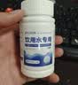 巨奇（JUQI）六鹤净水片食用级战备应急灾后户外直饮水二氧化氯泡腾消尼帕病毒 实拍图