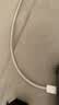 Apple/苹果 原装正品20W type-c充电器 苹果usb-c充电器手机快充头 旗舰店苹果iPhone 17 Pro Max充电器 实拍图