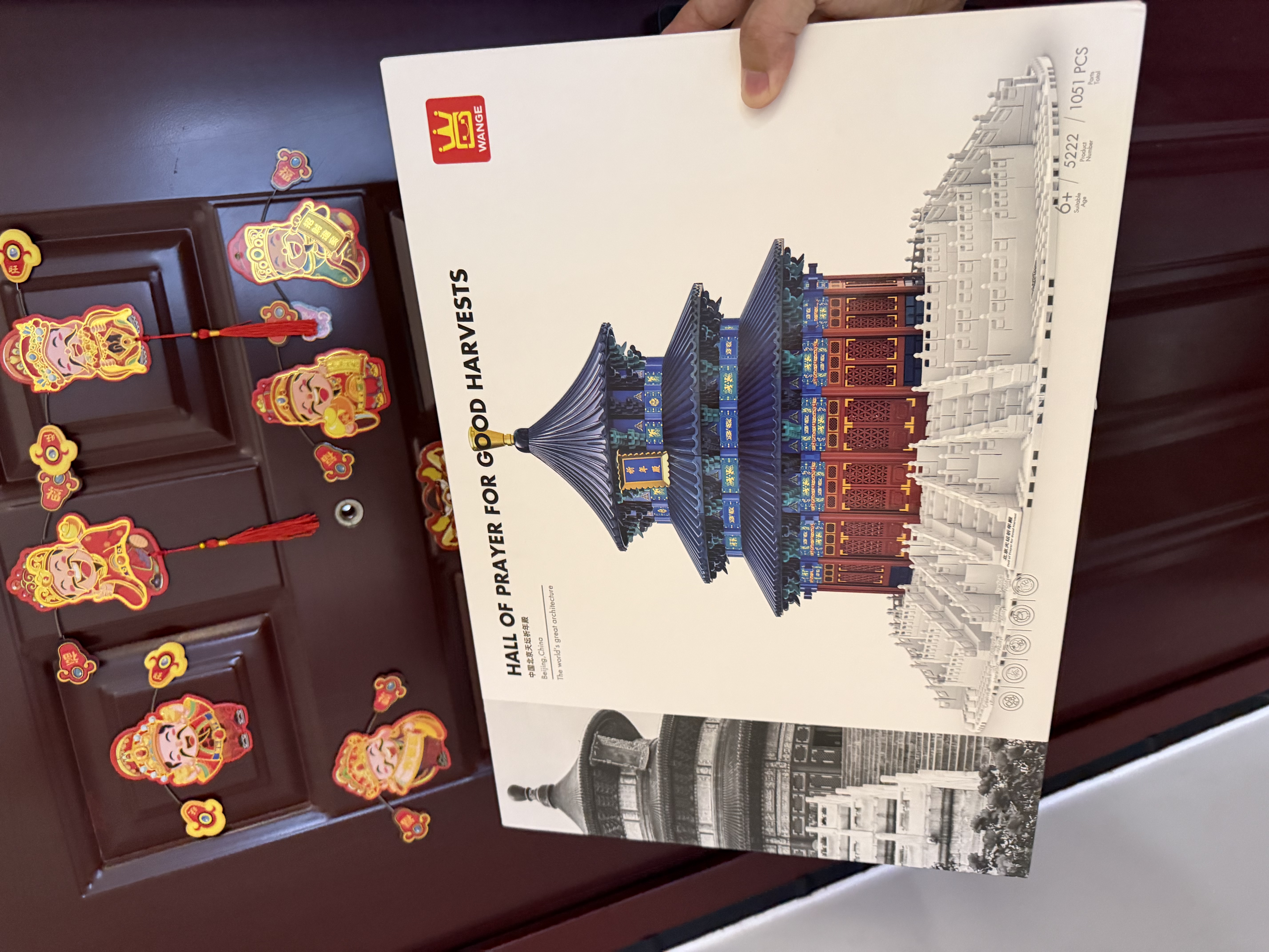 万格（wange）古建筑积木模型榫卯拼装玩具高难度成年人拼图文创纪念品12岁以上 北京故宫天坛祈年殿【1051pcs】 实拍图