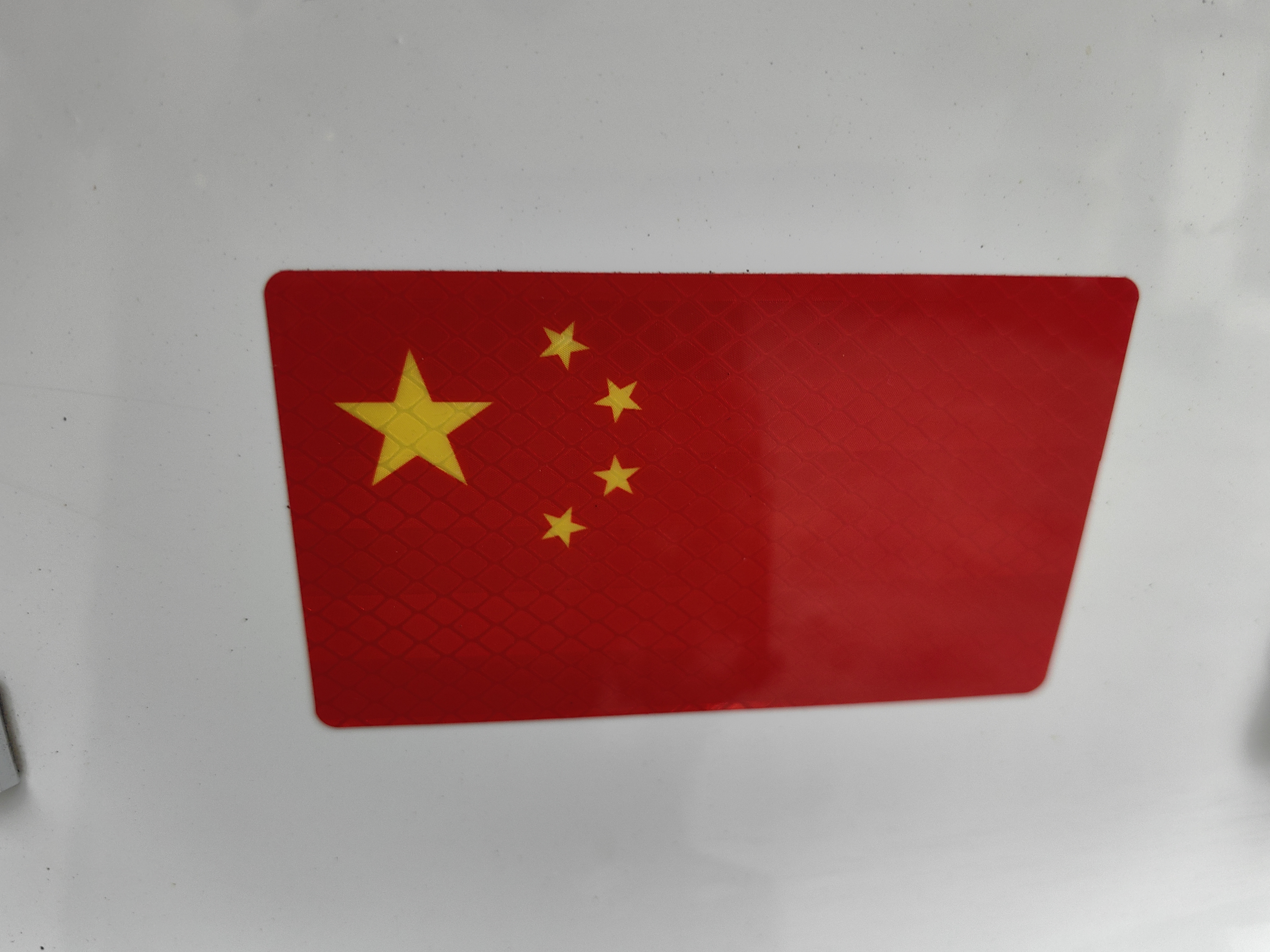 智骋国旗车贴反光爱中国警示贴纸五星红旗汽车车尾电动车身划痕遮挡贴 实拍图