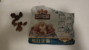 三只松鼠每日坚果750g30袋独立包装腰果开心果干坚果礼盒礼包中秋团购送礼 实拍图