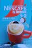 雀巢（Nestle）【樊振东同款】咖啡粉1+2特浓低糖*速溶三合一冲调饮品90条*2盒 实拍图