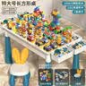 斯纳恩（Snaen）积木桌子大颗粒儿童玩具益智结实多功能可拼装宝宝1-3岁6生日礼物 实拍图