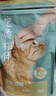 网易严选宠爱相伴全价猫粮 实惠主粮成幼猫爱心公益 美毛护肠胃 1.8kg*4袋 实拍图