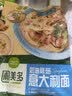 圃美多奶油蘑菇意大利面2人份540g 方便面速食面条儿童早餐速冻半成品 实拍图