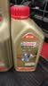 嘉实多（Castrol）极护智E版单次小保养卡 0W-20 C5 5L 含机油+机滤+工时 汽车保养 实拍图