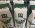 伊利【新鲜日期】金典纯牛奶整箱 200ml*24盒 3.6g乳蛋白 礼盒装 6月 实拍图