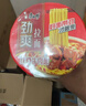 康师傅 方便面整箱装 劲爽红烧牛肉面101g*12桶 泡面桶装速食 实拍图