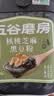 五谷磨房有机核桃芝麻黑豆粉黑芝麻糊有机食品600g 实拍图