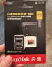 闪迪（Sandisk）512GB TF（MicroSD）内存卡 A2 4K V30 U3 C10 至尊超极速移动存储卡 读速200MB/s 写速140MB/s 实拍图