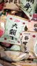 佳宝加应子500g果脯蜜饯果干话梅潮汕特产办公室休闲零食广东老字号 实拍图