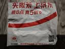 ZIPPO之宝配件耗材 火石棉线组合 火石*2+棉线*1  2406NCZ-C01 实拍图