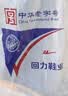 回力雨鞋男士防水鞋防滑耐磨胶鞋轻便厨师鞋雨靴套鞋807  黑色中筒 40 实拍图