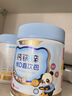 诺特兰德钙铁锌维D直饮包 液体钙维生素d3运动儿童青少年成人 30条*6桶 实拍图