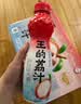 王老吉王的荔汁果汁饮料500ml*15整可盐可甜整箱【孟子义同款】热门推荐 实拍图