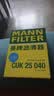 曼牌滤清器（MANNFILTER）空调滤清器空调滤芯CUK25040瑞虎8/8 plus瑞虎7/5/5X凯翼X5长方形 实拍图