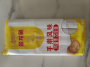 金龙鱼家常系列 手擀风味 鸡蛋麦芯挂面面条 组合装900g*3 炸酱面拌面 实拍图