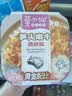 莫小仙笋尖嫩牛自热米饭275g*3盒装  方便速食食品预制菜煲仔饭 实拍图