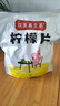 以美养生茶花草茶柠檬片250g大份量不加糖烘干纯柠檬泡水喝的冷泡茶 实拍图